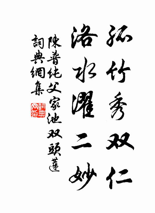 折桂何年下月中，閩山來問我雕蟲 詩詞名句