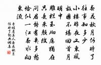 減字浣溪沙·樓角初銷一縷霞原文_減字浣溪沙·樓角初銷一縷霞的賞析_古詩文