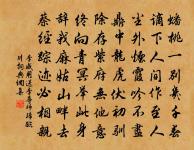 漁父詞(其四)原文_漁父詞(其四)的賞析_古詩文