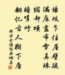 官舍庭前古梅尋常開拶歲暮余整歸裝而乃蚤花原文_官舍庭前古梅尋常開拶歲暮余整歸裝而乃蚤花的賞析_古詩文