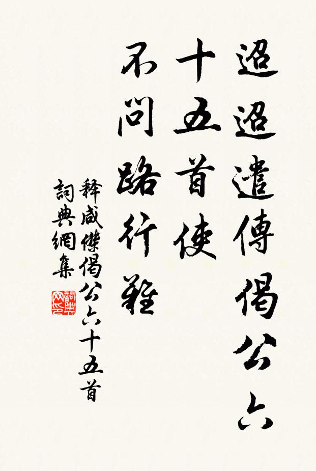 初投旱梅戈,忽整瀟湘枻 詩詞名句