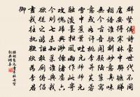 宴南亭原文_宴南亭的賞析_古詩文