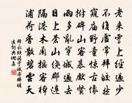 南鄉子原文_南鄉子的賞析_古詩文