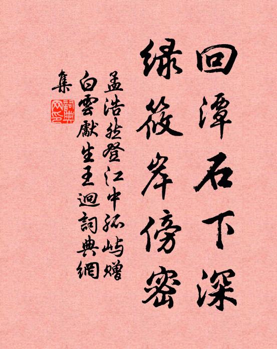 歲豐民事少，地闢土風淳 詩詞名句