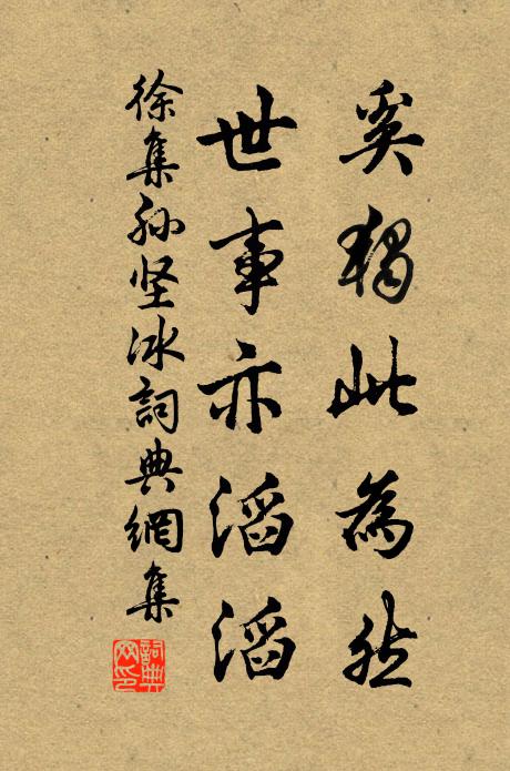 風煙綠水青山國，籬落紫茄黃豆家 詩詞名句