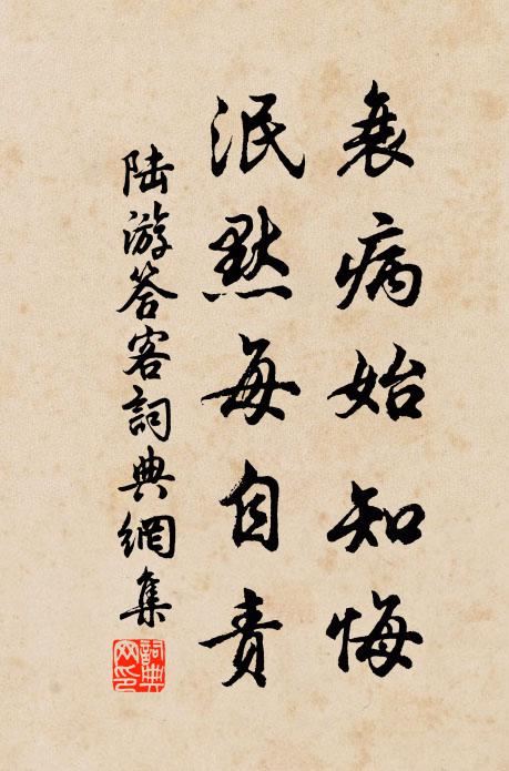 望外去程遠，閒中度日長 詩詞名句