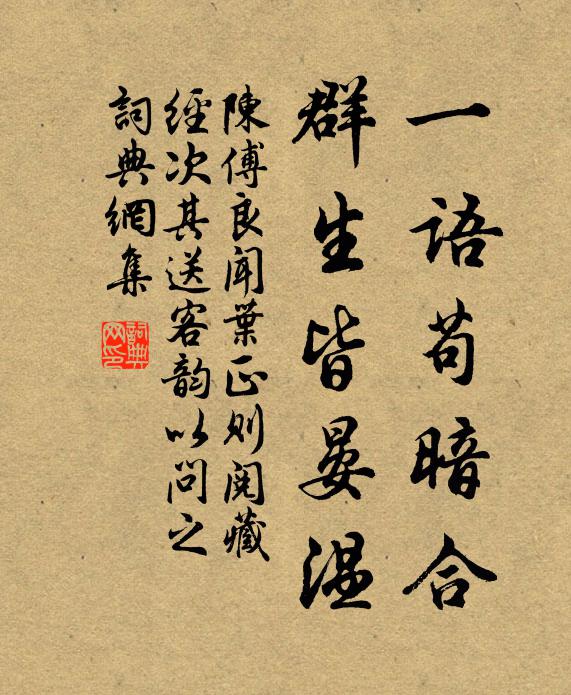 見說都人爭出郭,觀聲舞倦萬垂楊 詩詞名句