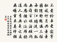 瑞鶴仙原文_瑞鶴仙的賞析_古詩文