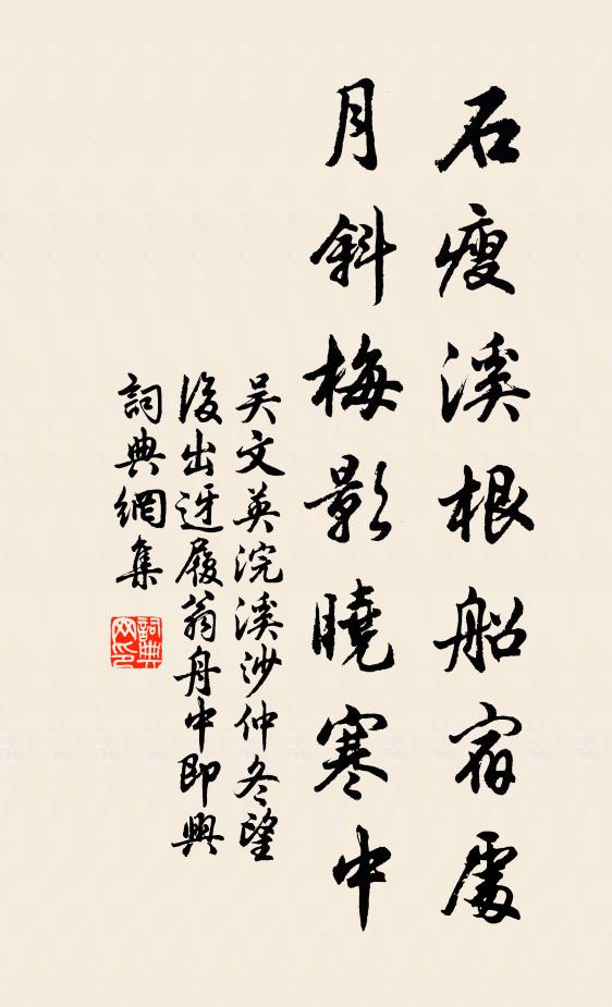 出處兩俱得,斥鷃亦鵾鵬 詩詞名句