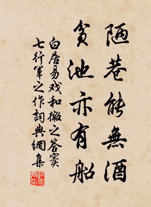 江路梅花笑往還 詩詞名句