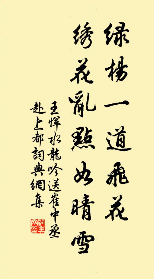 蘭舟欲上,回首離愁滿芳草 詩詞名句