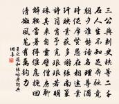 得概軒春望原文_得概軒春望的賞析_古詩文