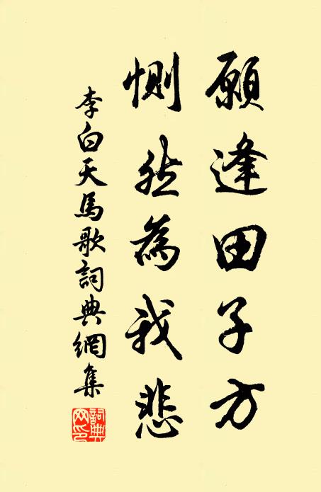 青笠綠蓑山雨來,雨過波平夜撐月 詩詞名句