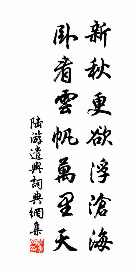 白雲鄉思遠，黃圖歸路難 詩詞名句