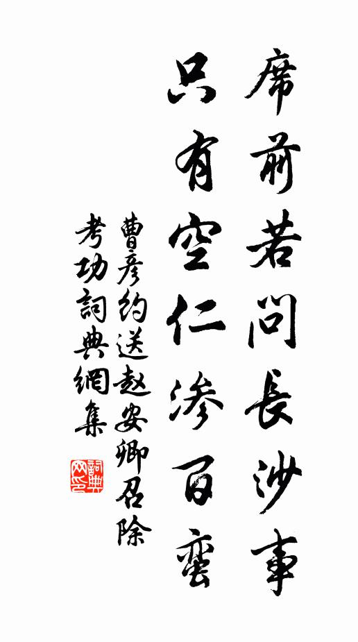 不問人間事，忘機過此生 詩詞名句