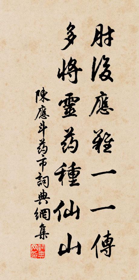 君家亦何有,物象移朝曛 詩詞名句