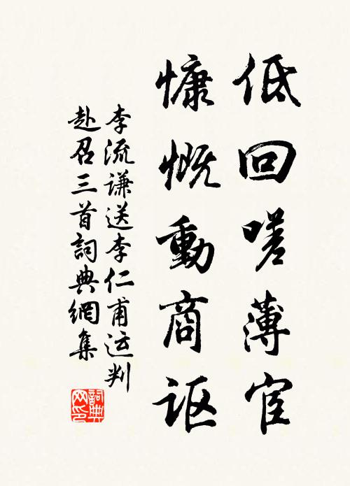 麥秋冀救燃眉急，又早甘膏入盼時 詩詞名句