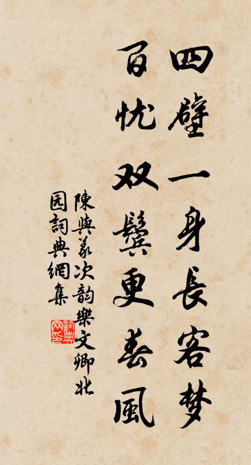 物色自飛動，與我相答酬 詩詞名句