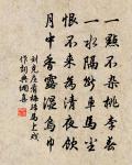白骨露於野,千里無雞鳴。 詩詞名句