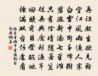 奉賦德修西充大夫成都新園詠歸堂二首原文_奉賦德修西充大夫成都新園詠歸堂二首的賞析_古詩文