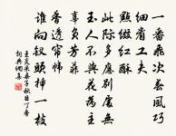 猗覺寮晚飯原文_猗覺寮晚飯的賞析_古詩文