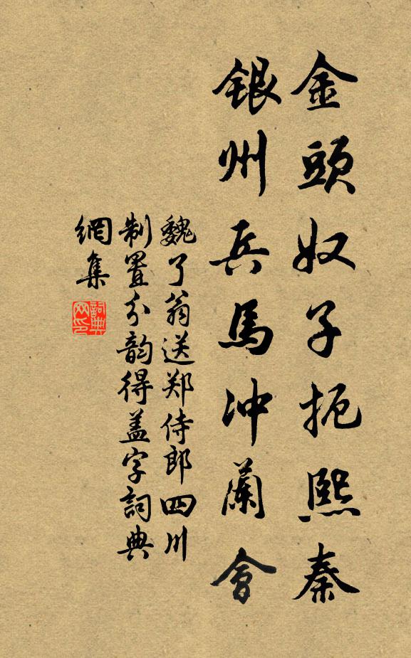 深淺楓如被酒紅，杉松偃蹇翠浮空 詩詞名句