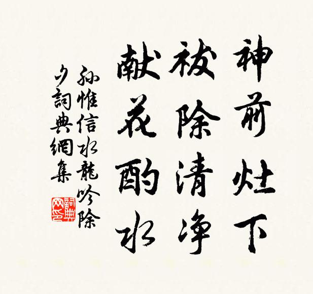 西風不得同歸去,紅藕花邊望舳艫 詩詞名句