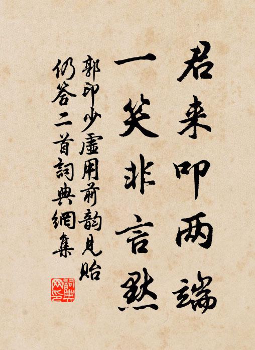 事成豈因人,碌碌焉能比 詩詞名句