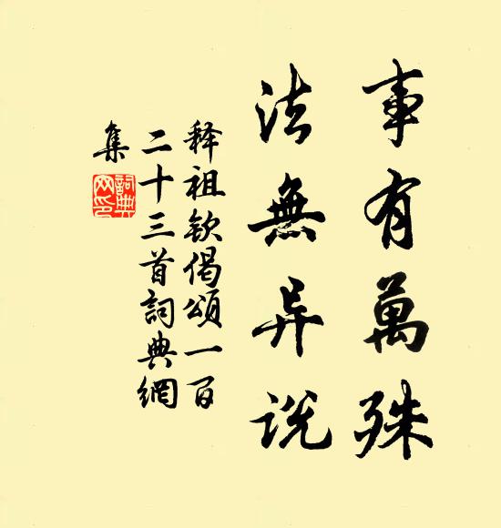 知音如周郎,議論亦英發 詩詞名句