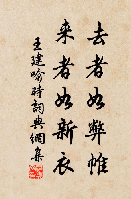 道非花、又從簾外,受風吹入 詩詞名句