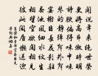 頌古三十八首原文_頌古三十八首的賞析_古詩文