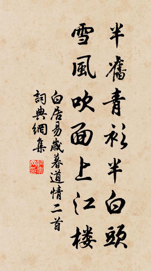 故侯老退守瓜壟，翠蔓黃花偏眼明 詩詞名句