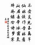帝方欲老長沙傅,虜尚能言博望侯 詩詞名句