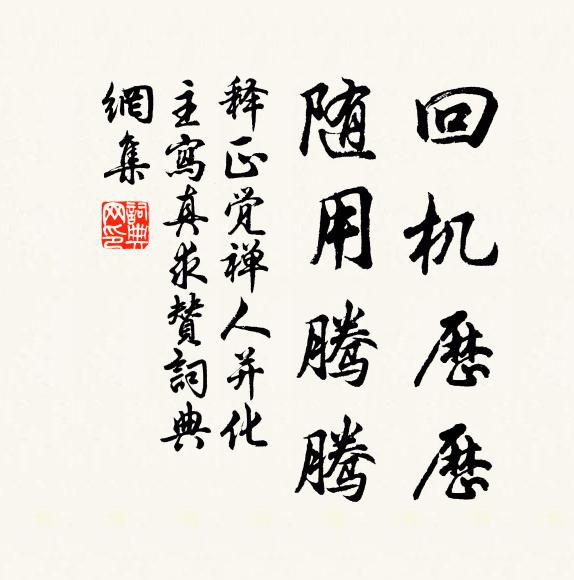 籩豆大房，牲尊將將 詩詞名句