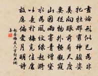 次韻弟觀用陶元亭歸田園居韻原文_次韻弟觀用陶元亭歸田園居韻的賞析_古詩文