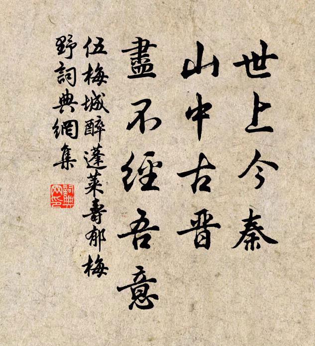 急雨近欲黑，斜暉遠更明 詩詞名句