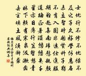 西風吹老洞庭波,一夜湘君白髮多。 詩詞名句