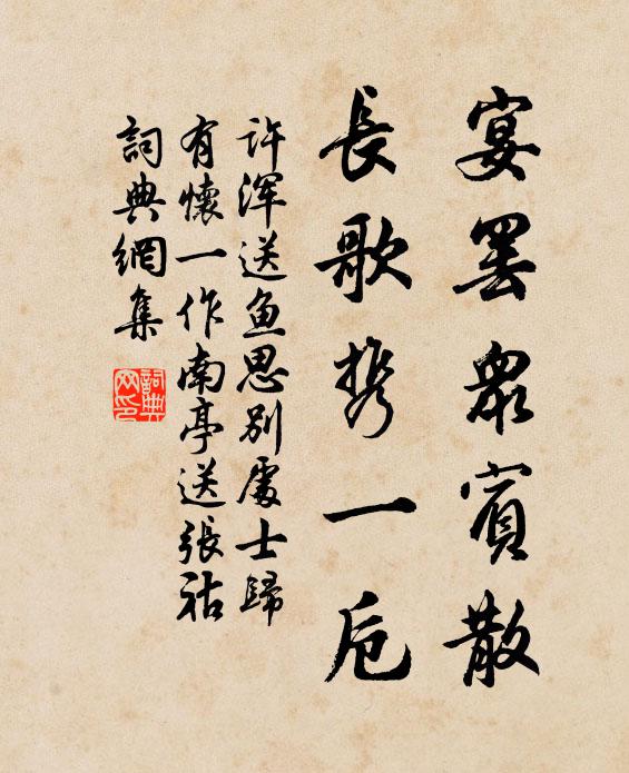 馬牛風古不相及，障霧饕風一夢然 詩詞名句