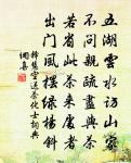 那得丹青傳好手,清明別寫上河圖 詩詞名句