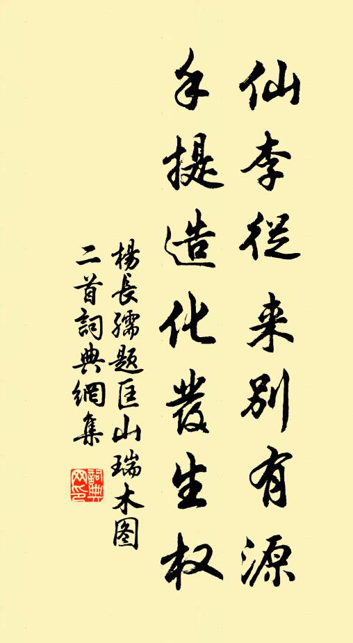 淫雨連旬未必晴,潮何人觀月誰賞 詩詞名句