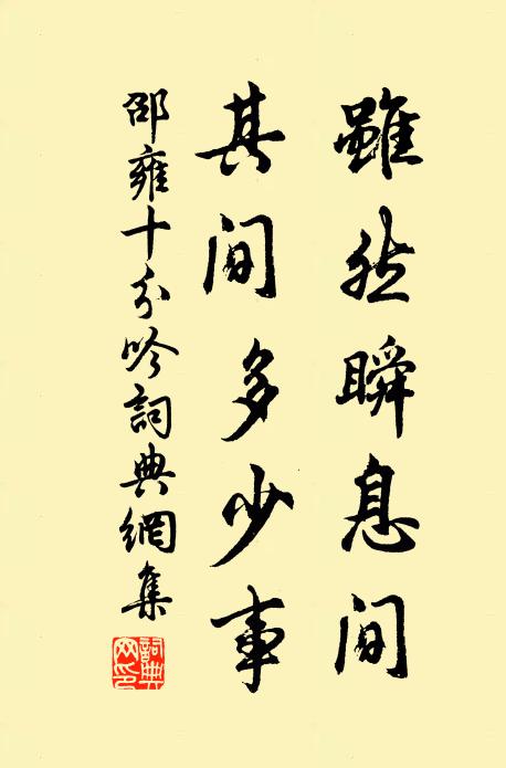 臣年雖老，臣卿尚少，一片丹心葵向 詩詞名句