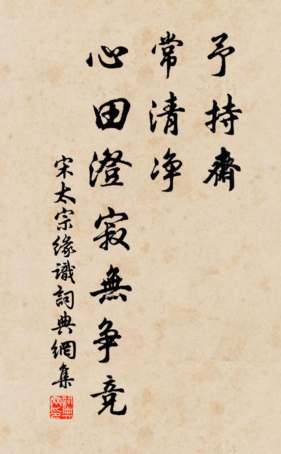 若為陶靖節，未賦鳥知還 詩詞名句