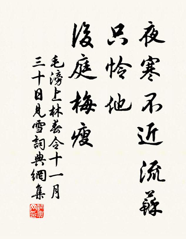 三乘如來悲願力,身如光影現十方 詩詞名句