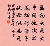 簡趙真休原文_簡趙真休的賞析_古詩文