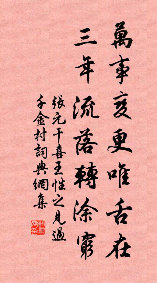 躬稼穡重光 詩詞名句