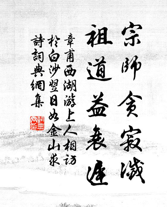 今朝一惆悵,反覆看未已 詩詞名句