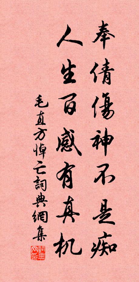 壽柏虬龍姿,古桂鴻雁行 詩詞名句