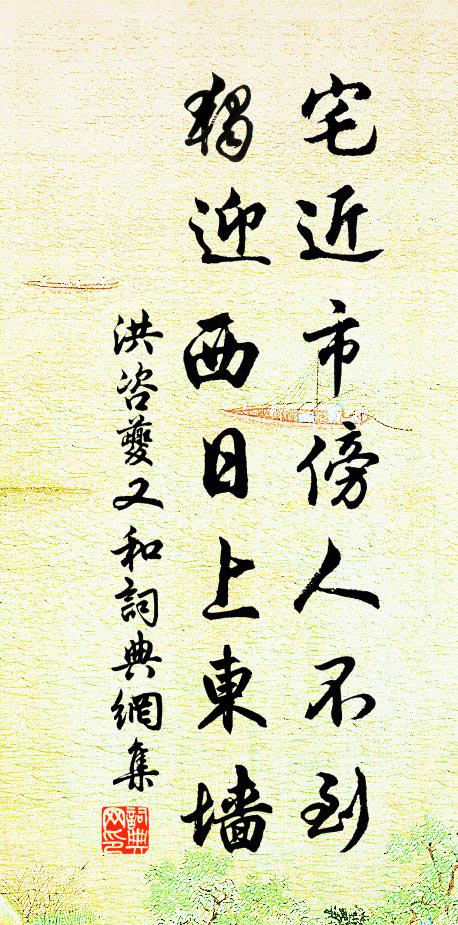 櫛沐從教飽風雨,只恐飄零人易老 詩詞名句