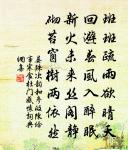 送黃□赴補原文_送黃□赴補的賞析_古詩文