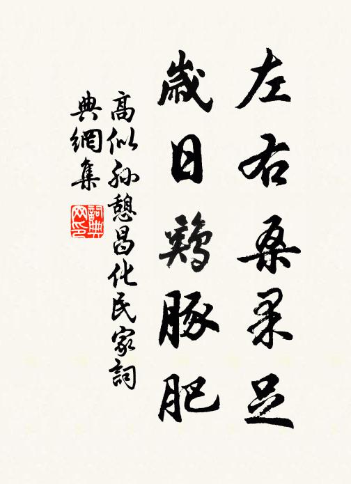 誰是難兄難弟 詩詞名句